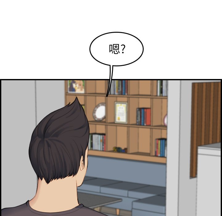 我媽是女大生 第31章 第48页