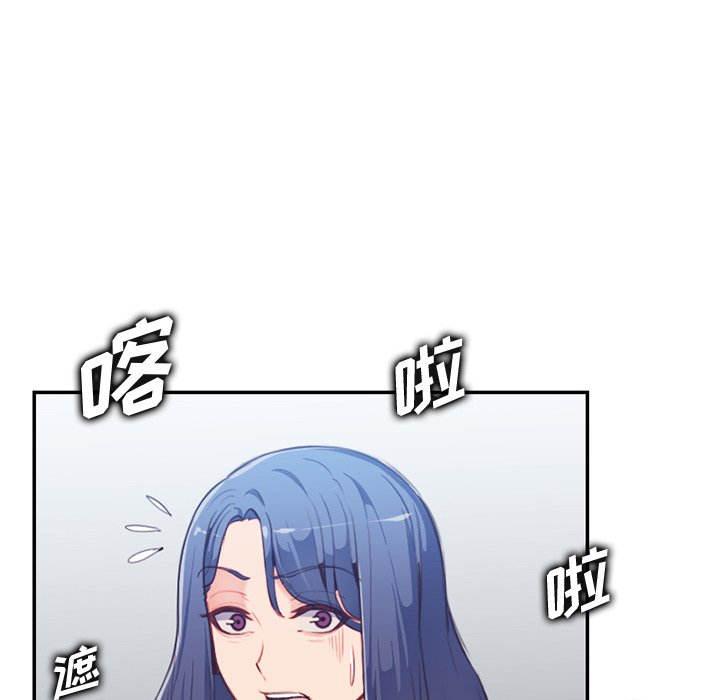 我媽是女大生 第38章 第17页