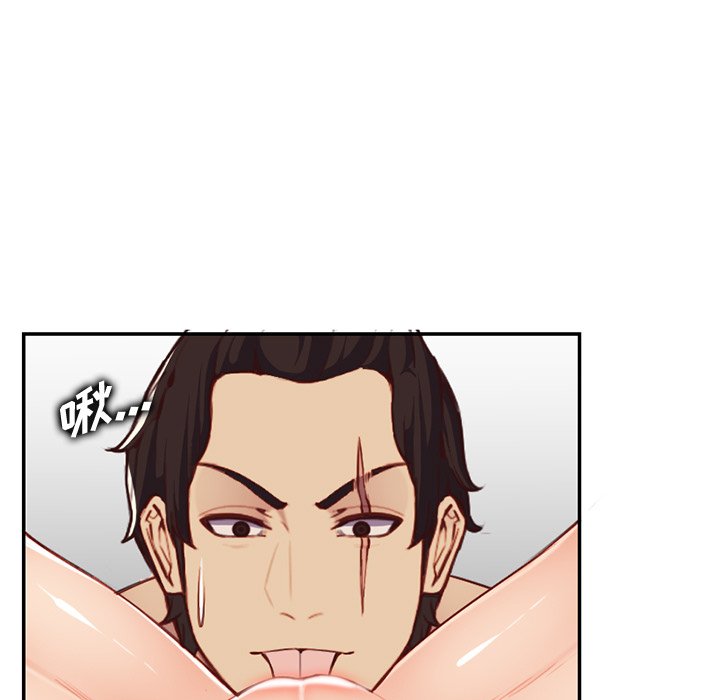 我媽是女大生 第38章 第9页