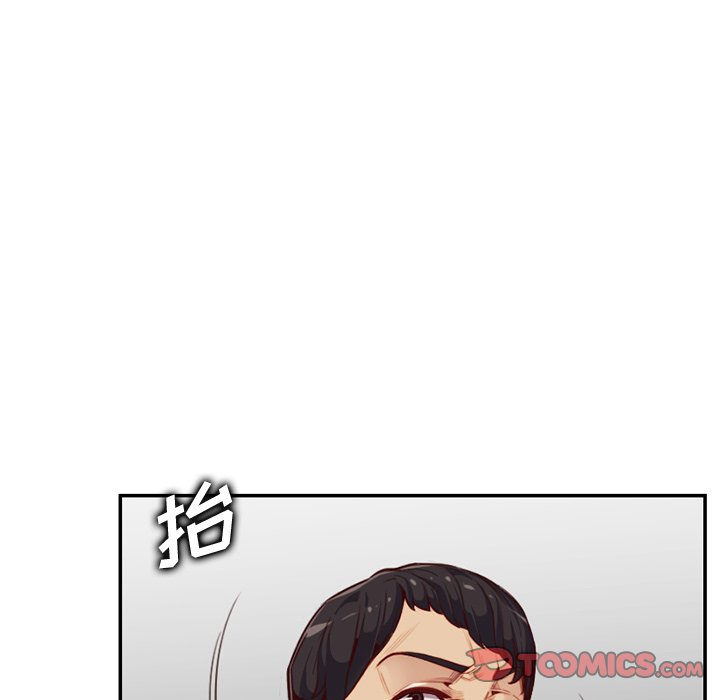 我媽是女大生 第39章 第108页