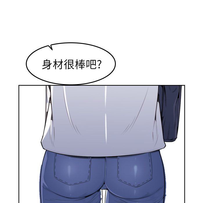 我媽是女大生 第3章 第23页