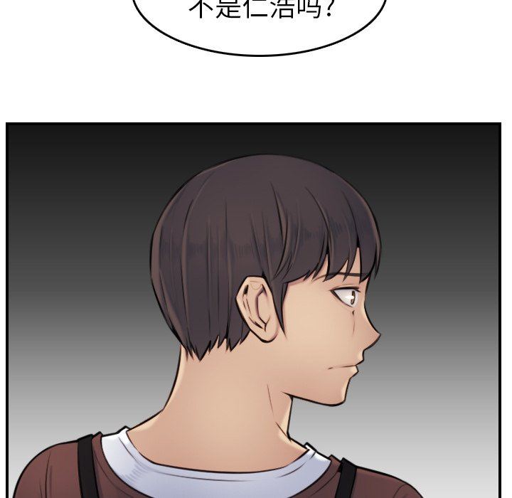我媽是女大生 第3章 第50页