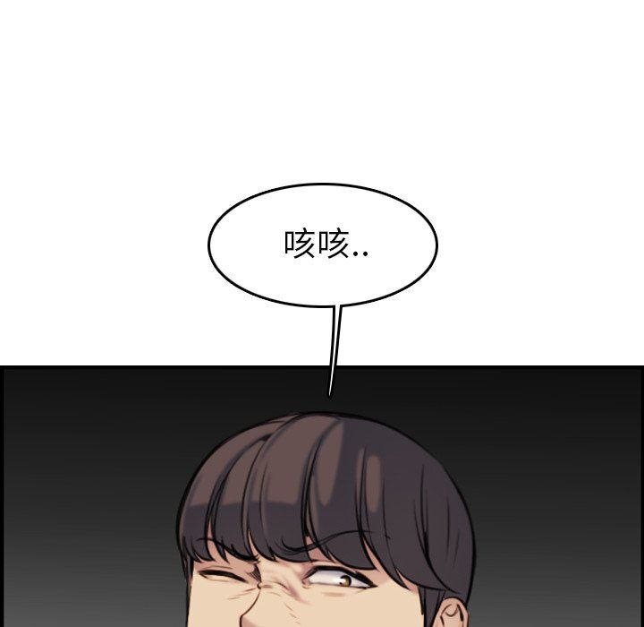 我媽是女大生 第3章 第52页