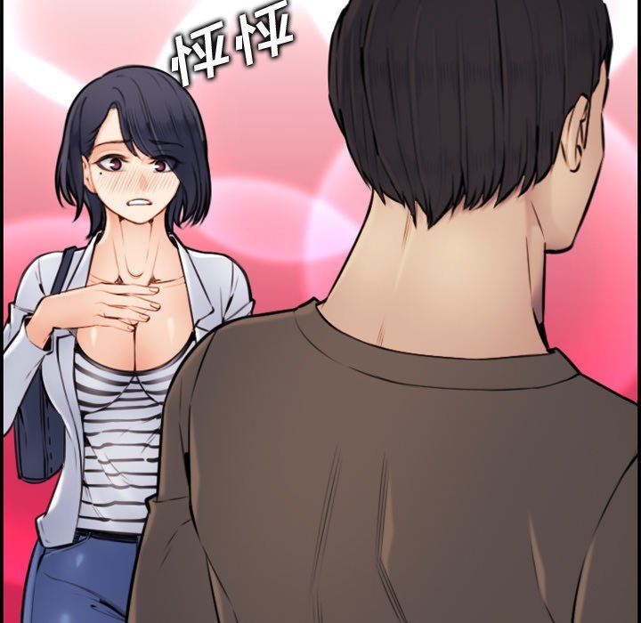 我媽是女大生 第3章 第102页