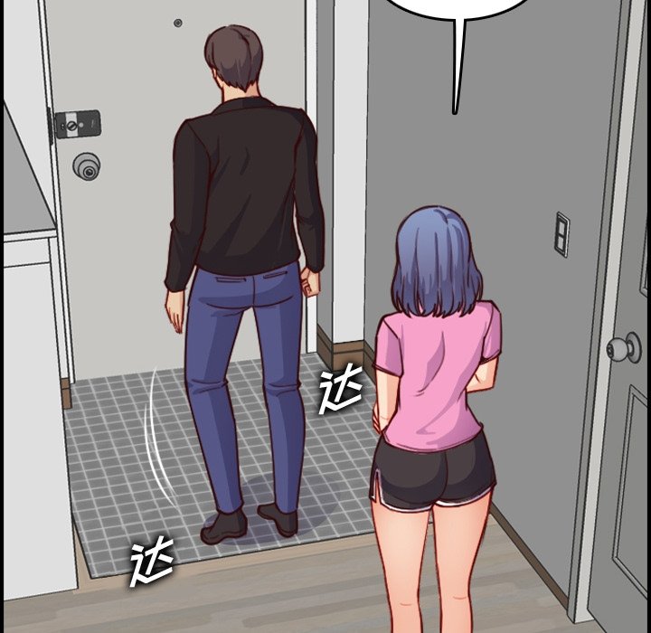 我媽是女大生 第46章 第4页