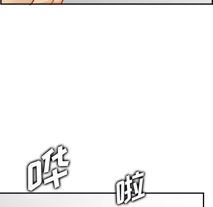 我媽是女大生 第46章 第97页