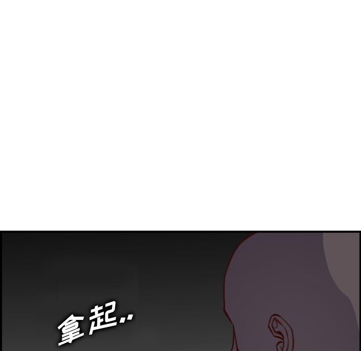 我媽是女大生 第46章 第119页