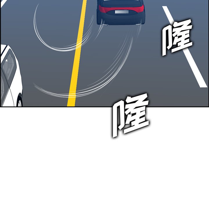 我媽是女大生 第47章 第82页