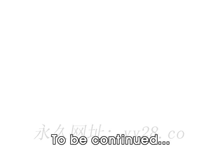 我媽是女大生 第49章 第133页