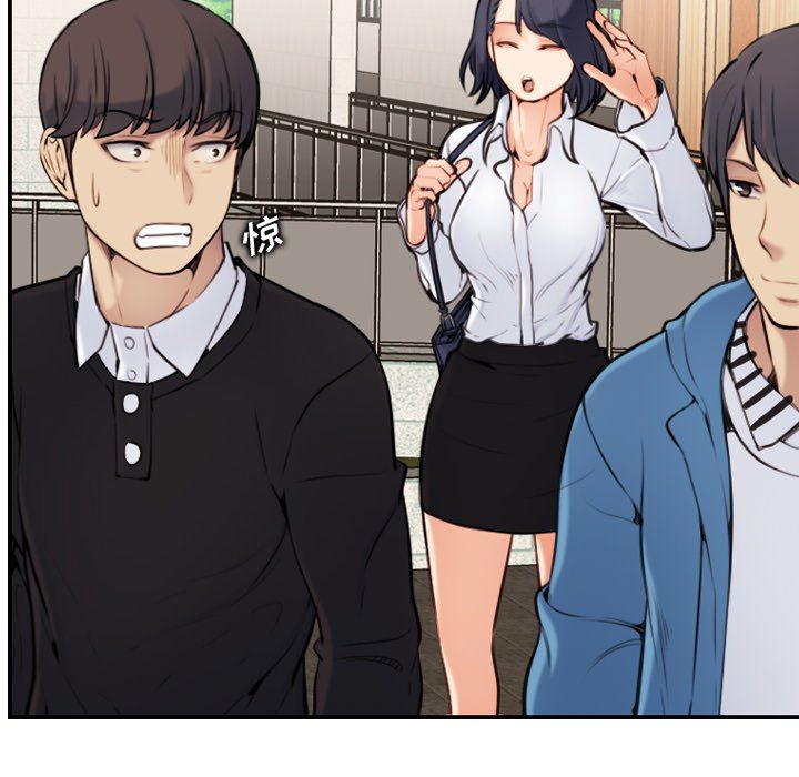 我媽是女大生 第4章 第18页