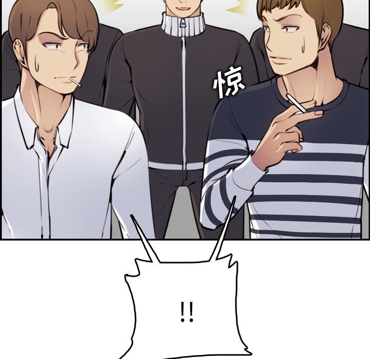 我媽是女大生 第4章 第67页