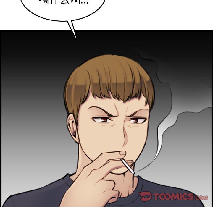 我媽是女大生 第4章 第36页