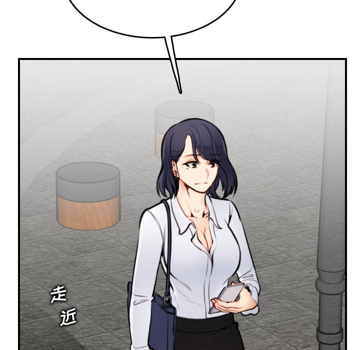 我媽是女大生 第4章 第37页