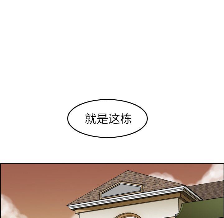 我媽是女大生 第4章 第76页