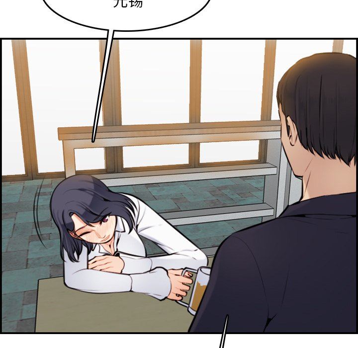 我媽是女大生 第4章 第115页