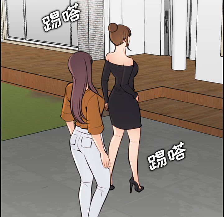 我媽是女大生 第4章 第83页