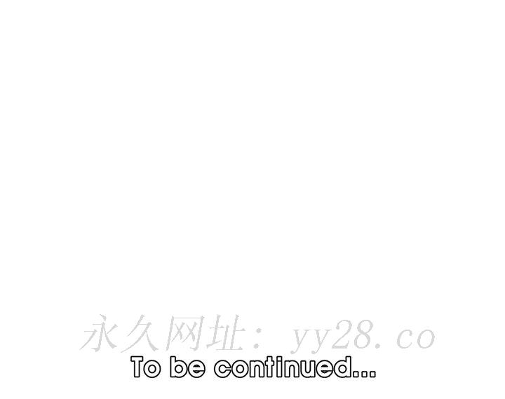 我媽是女大生 第41章 第124页