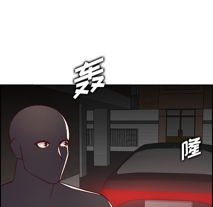 我媽是女大生 第44章 第28页