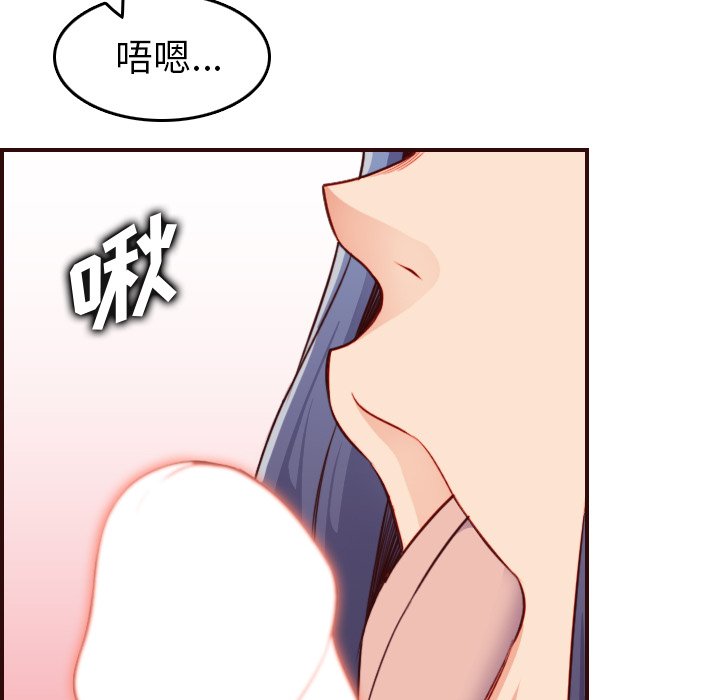 我媽是女大生 第54章 第102页