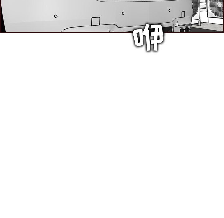 我媽是女大生 第57章 第59页