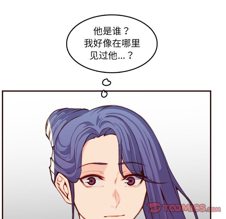我媽是女大生 第59章 第9页