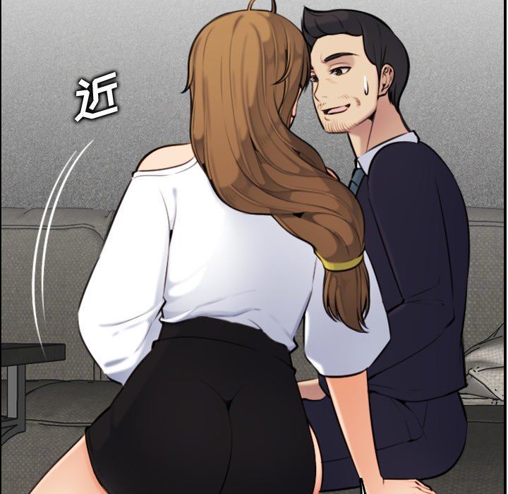我媽是女大生 第5章 第92页