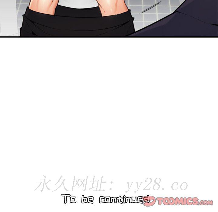我媽是女大生 第5章 第127页
