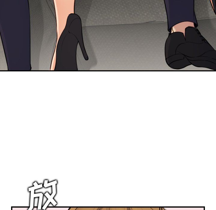 我媽是女大生 第5章 第104页