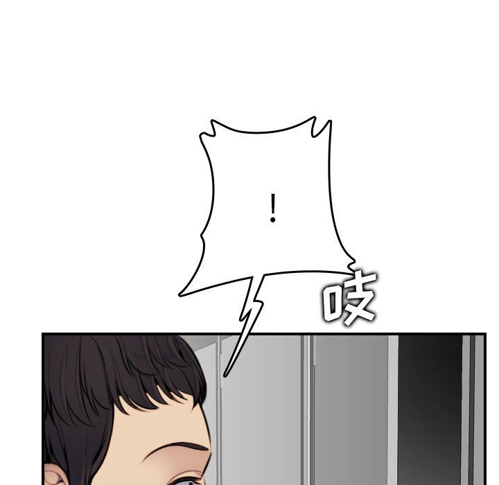 我媽是女大生 第5章 第120页
