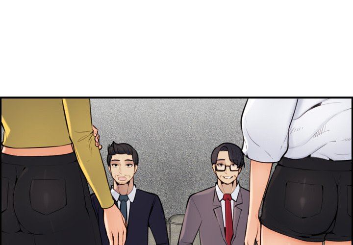 我媽是女大生 第5章 第4页