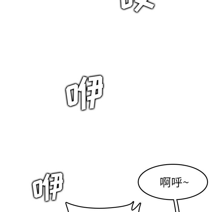 我媽是女大生 第5章 第55页