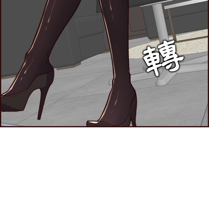 我媽是女大生 第67章 第93页