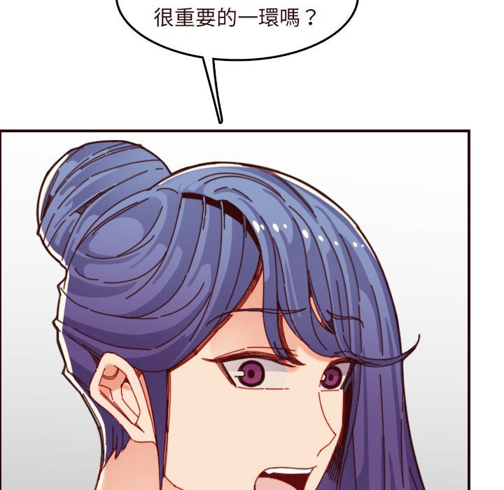 我媽是女大生 第67章 第82页