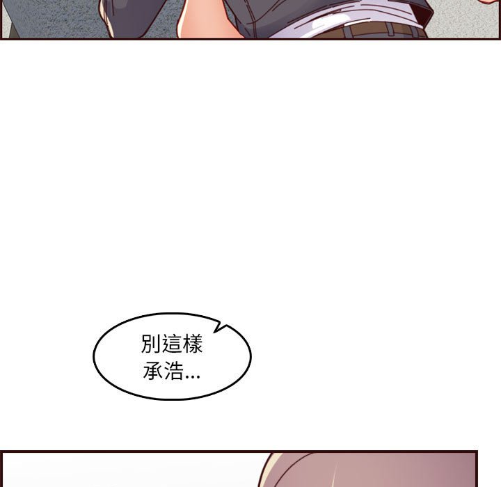 我媽是女大生 第68章 第15页