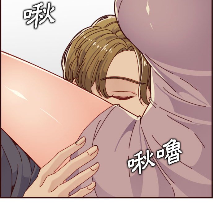 我媽是女大生 第68章 第18页