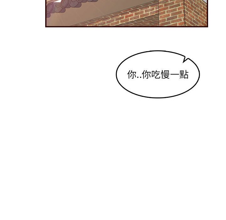 我媽是女大生 第69章 第72页