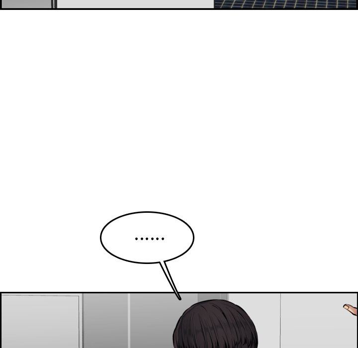我媽是女大生 第6章 第19页