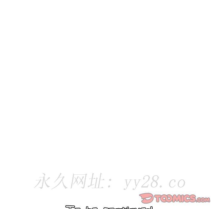 我媽是女大生 第6章 第129页