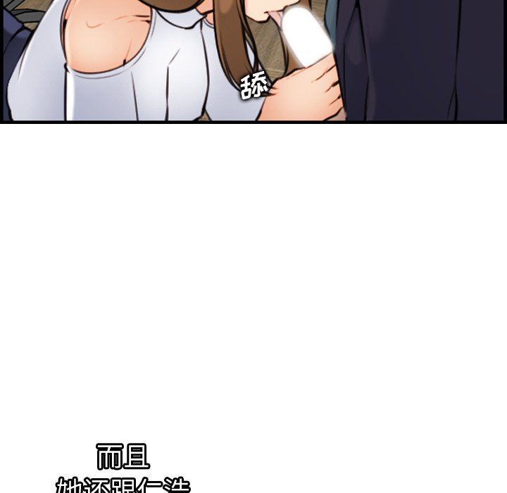 我媽是女大生 第6章 第116页