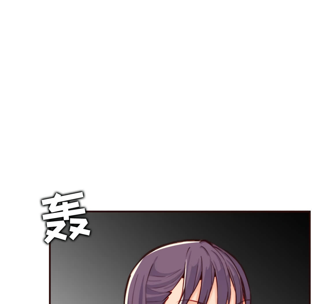 我媽是女大生 第60章 第30页