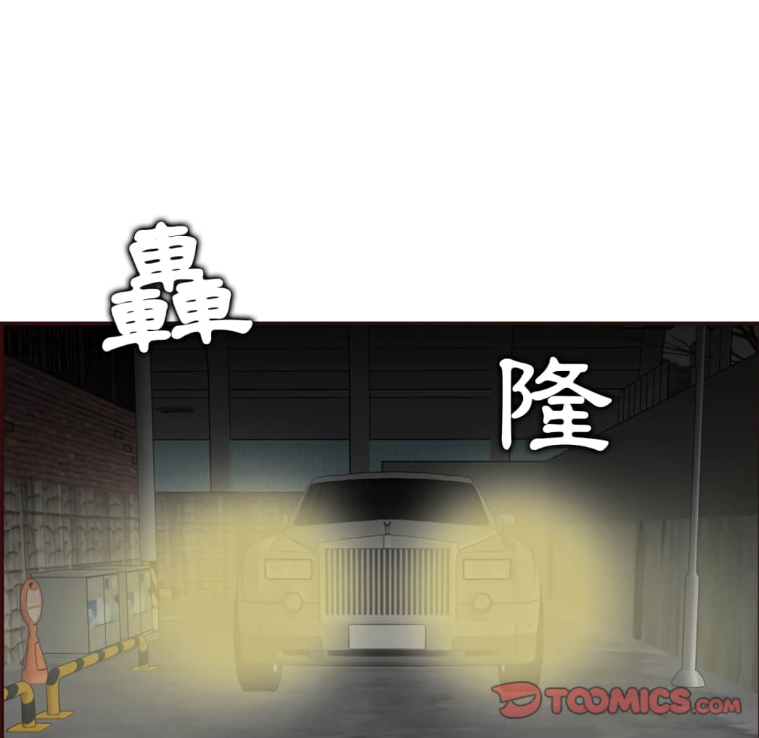 我媽是女大生 第61章 第6页