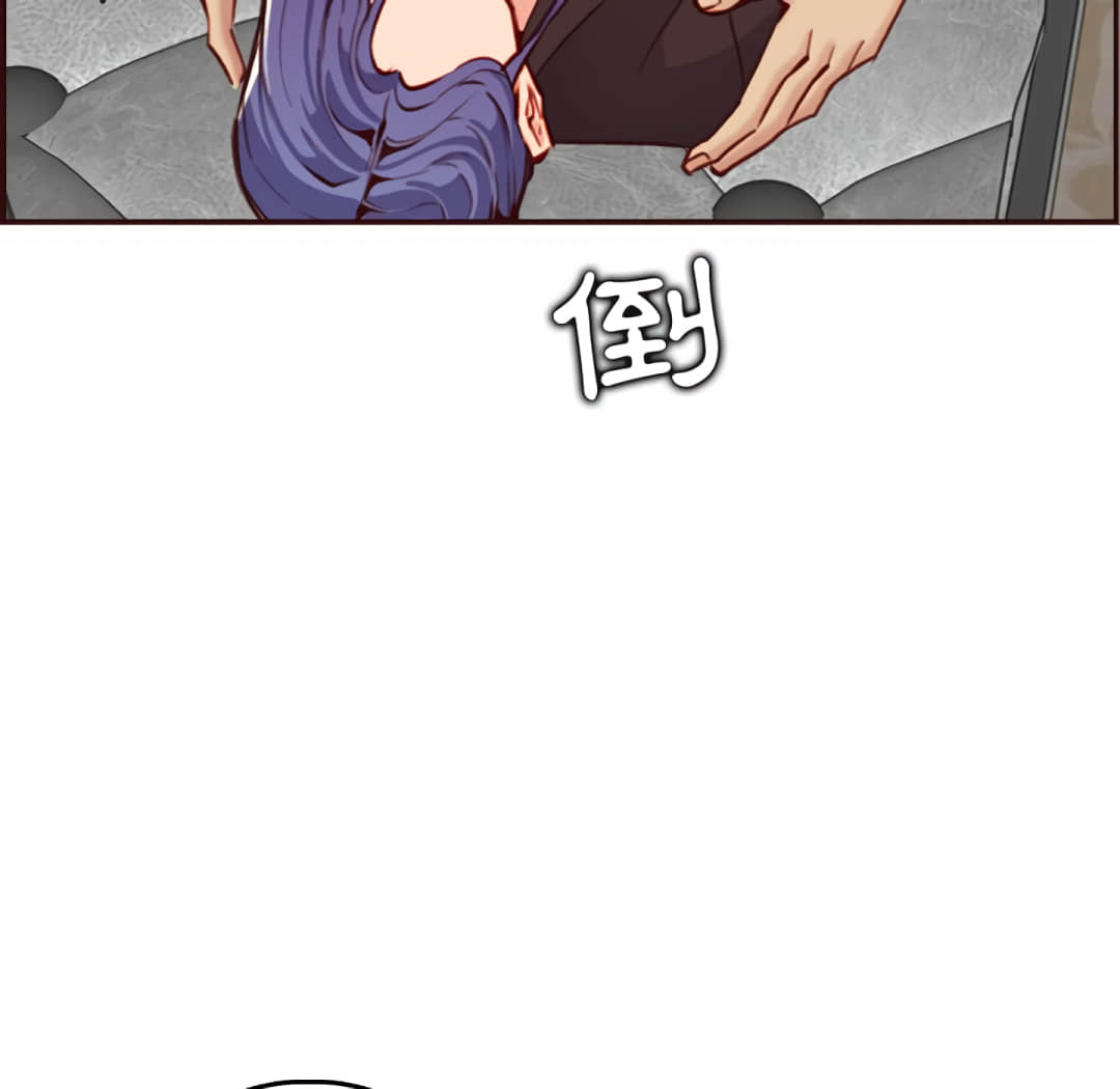 我媽是女大生 第61章 第89页