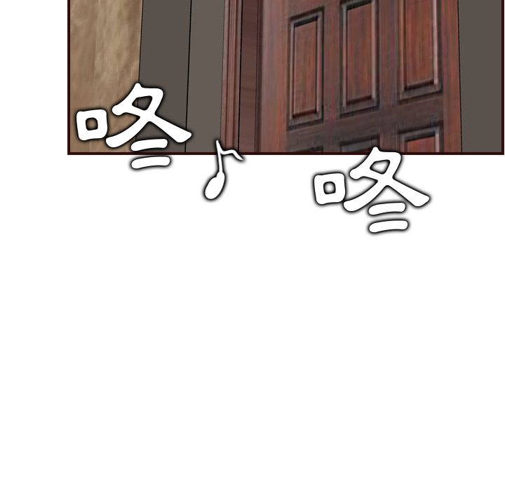 我媽是女大生 第62章 第7页
