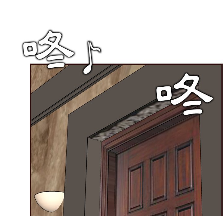 我媽是女大生 第62章 第6页