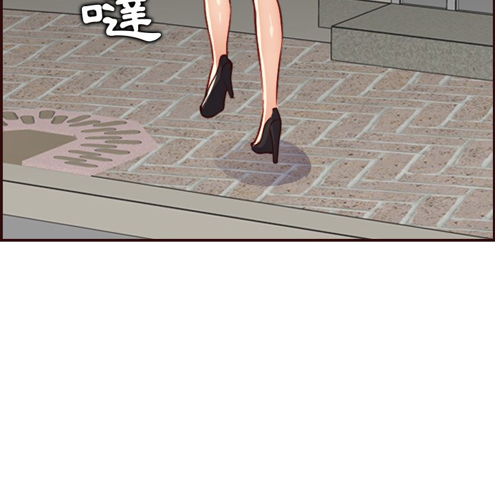 我媽是女大生 第62章 第107页