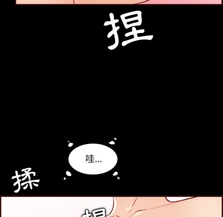 我媽是女大生 第66章 第44页