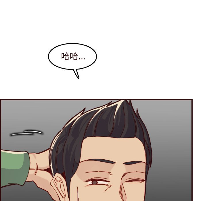 我媽是女大生 第70章 第71页