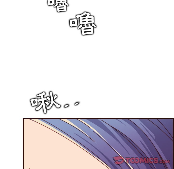 我媽是女大生 第70章 第114页