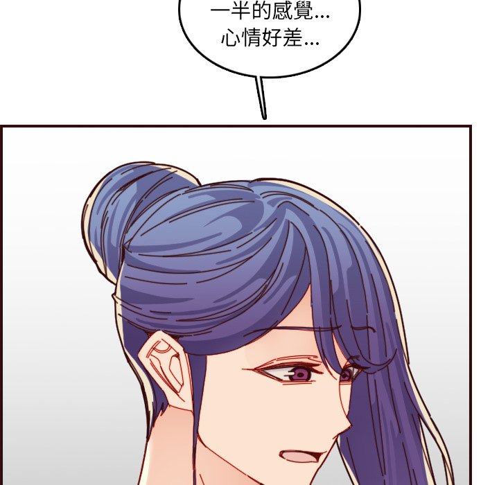 我媽是女大生 第71章 第96页