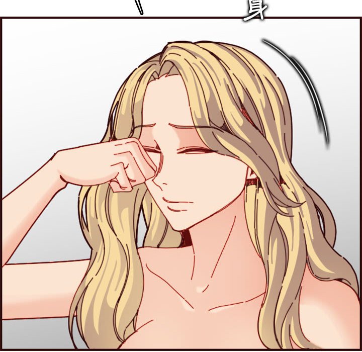 我媽是女大生 第73章 第96页